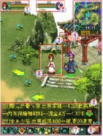 Game Túy Giang Hồ Android